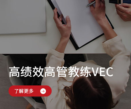vec