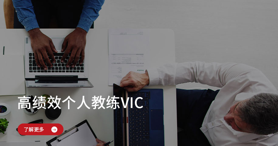 vic