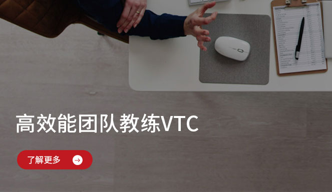 vtc
